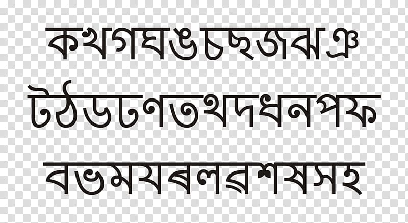 Assamese alphabet Eastern Nagari script Bengali alphabet Letter, script transparent background PNG clipart