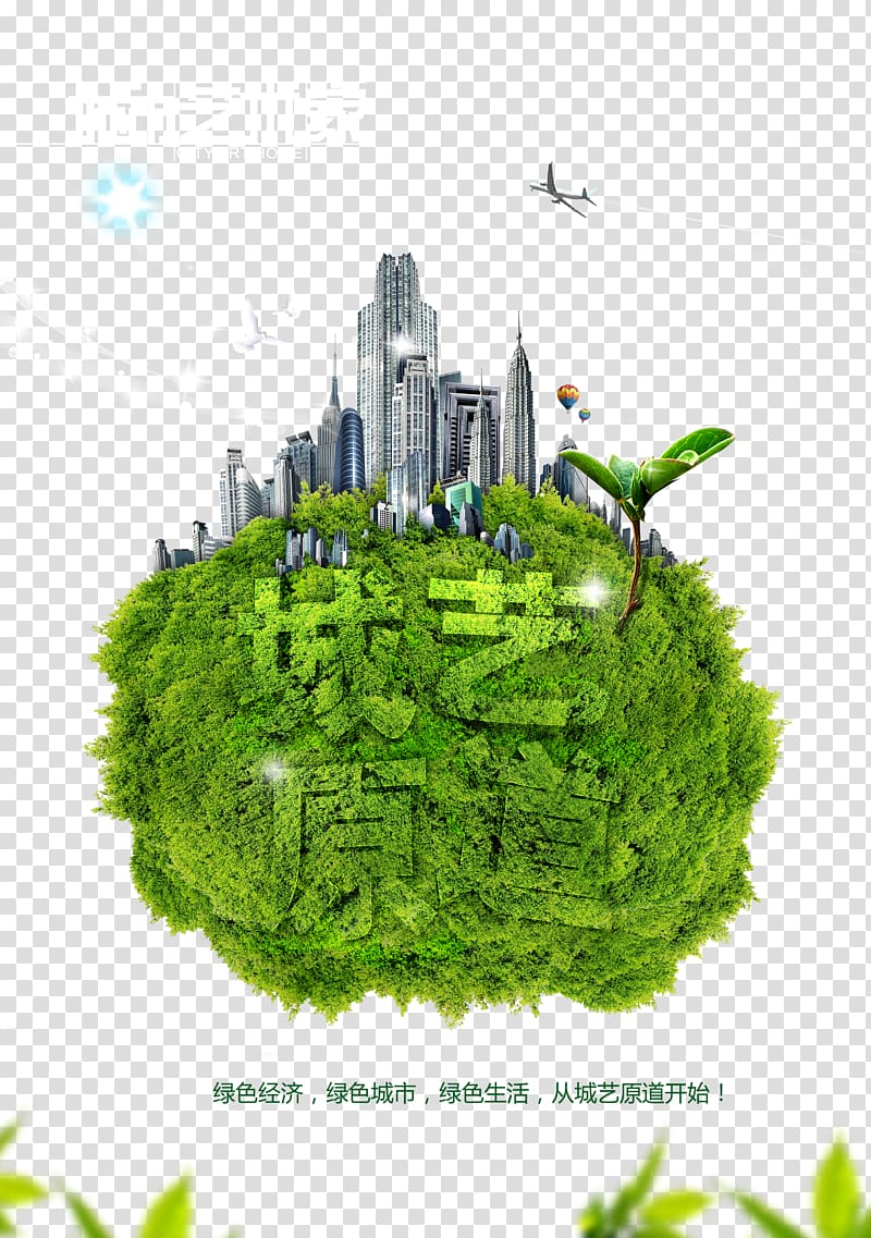 Creativity Computer file, Caring for the Earth transparent background PNG clipart