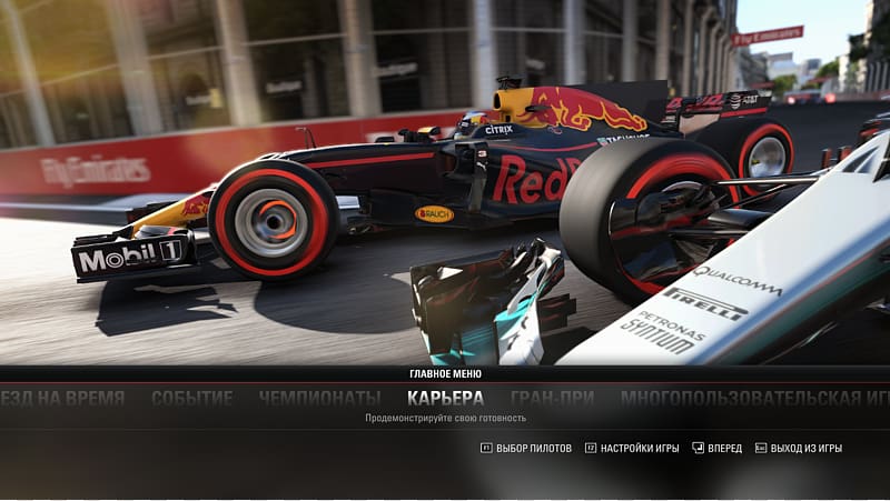 F1 2017 F1 2016 F1 2009 F1 2012 Formula One, formula 1 transparent background PNG clipart