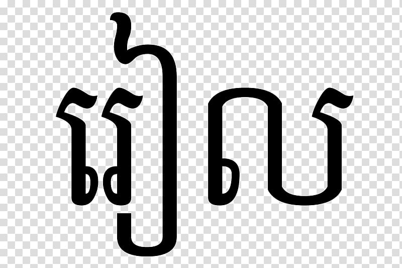 Cambodia Khmer alphabet English Writing, others transparent background PNG clipart