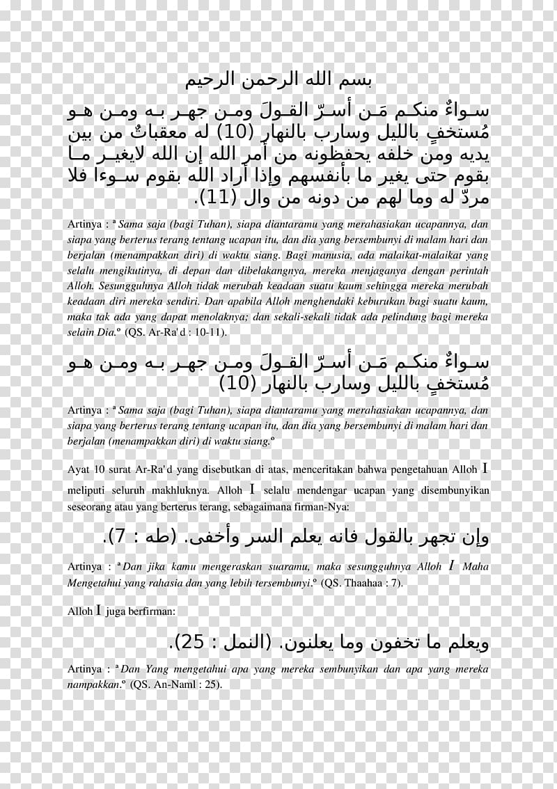 Document Line White, surat ar rum ayat 21 transparent background PNG clipart