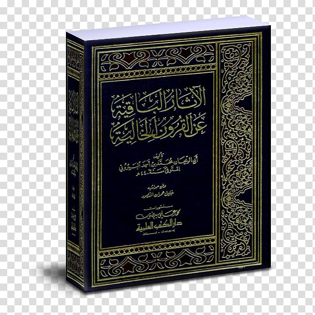 Book, read quran transparent background PNG clipart