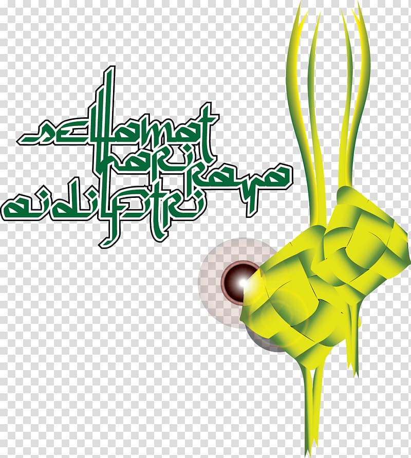 Ketupat Eid al-Fitr Holiday Islamic calligraphy Eid al-Adha, Ramadan transparent background PNG clipart