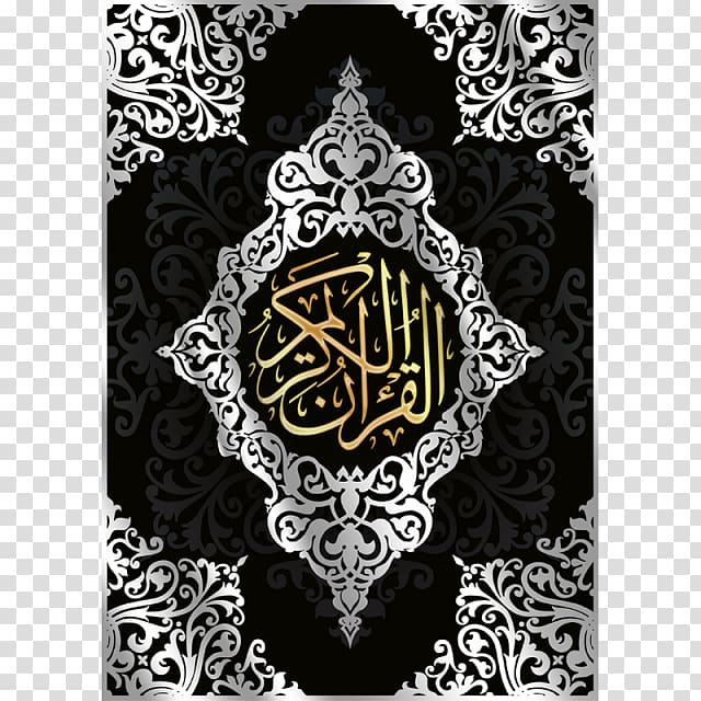 Qur\'an Islam Mahdi Eid al-Fitr, Islam transparent background PNG clipart