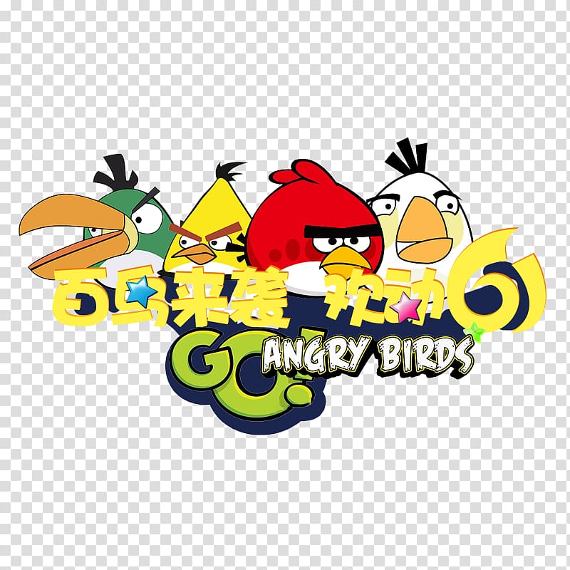 Angry Birds Poster, Angry bird transparent background PNG clipart