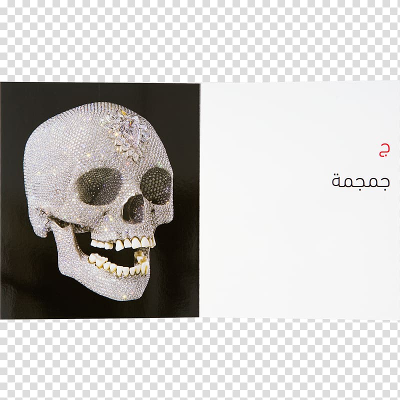 For the Love of God Damien Hirst: ABC Artist Astrup Fearnley Museum of Modern Art, skull transparent background PNG clipart