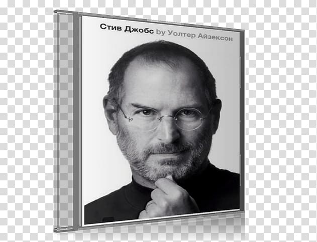 Steve Jobs Innovation distinguishes between a leader and a follower. Apple II Entrepreneur, steve jobs transparent background PNG clipart