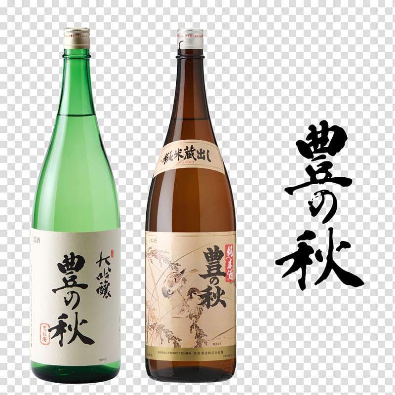 米田酒造株式会社 Sake Alcoholic drink 島根県酒造組合 Saka mai, sake transparent background PNG clipart