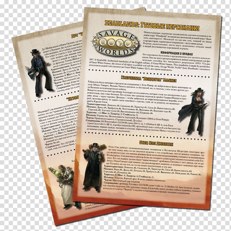 Advertising, Deadlands transparent background PNG clipart