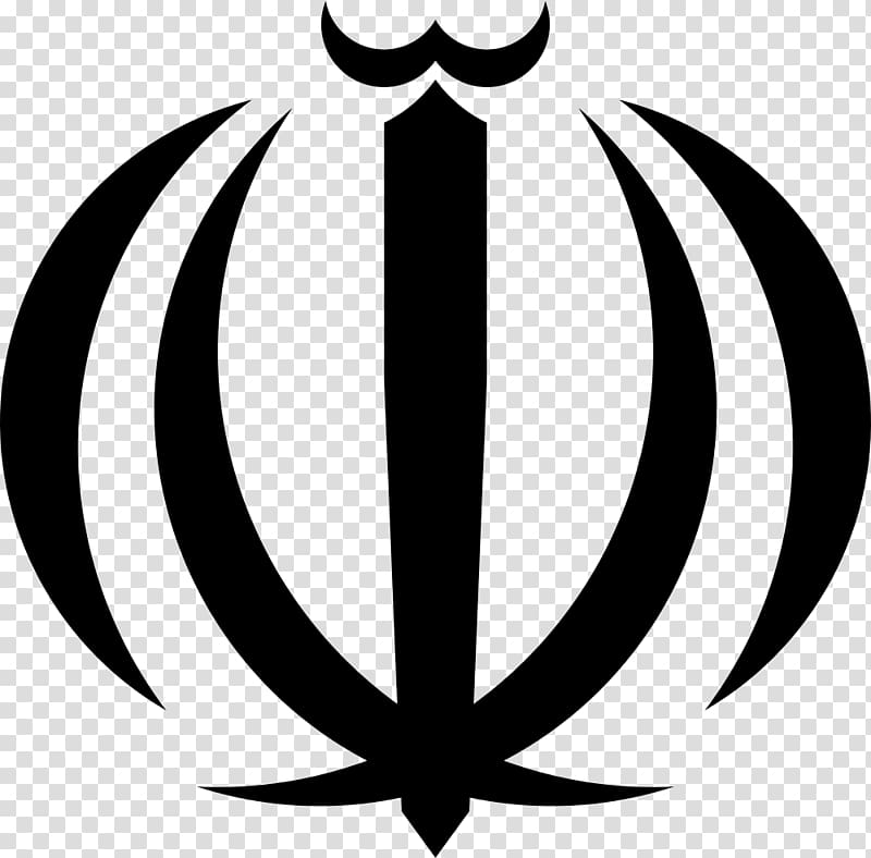 Iranian Revolution Emblem Of Iran Iranian Constitutional