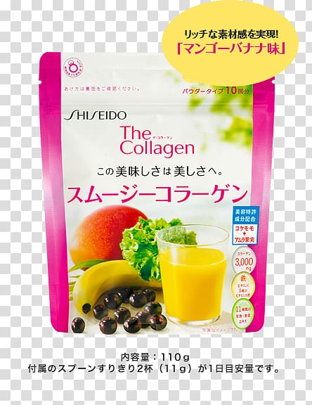 Smoothie Collagen Shiseido Skin Hyaluronic acid, banana smoothies transparent background PNG clipart