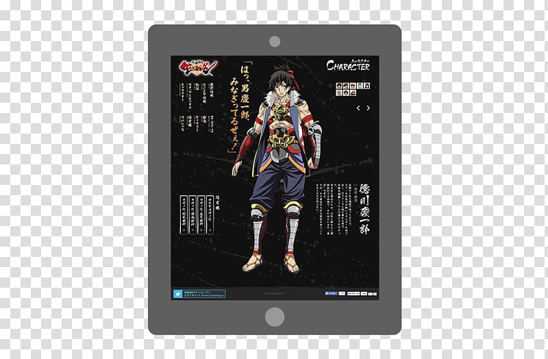 Portable media player Multimedia Electronics Gadget, shogun transparent background PNG clipart