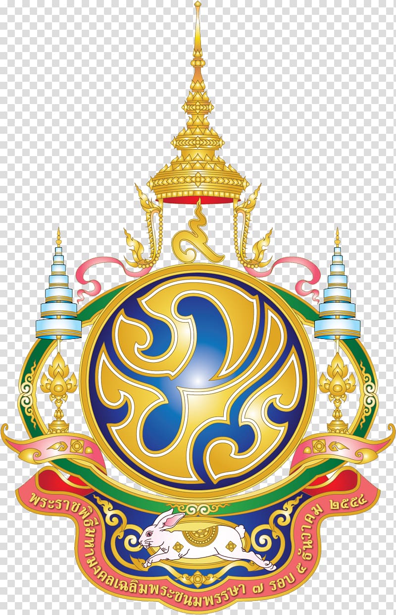 Bangkok Monarchy of Thailand Majesty Royal family Crest, others transparent background PNG clipart