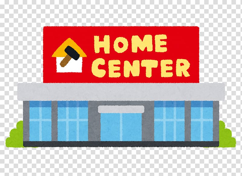DIY Store KOMERI CO., LTD. Home improvement Architectural engineering Taishi, clinic Building transparent background PNG clipart