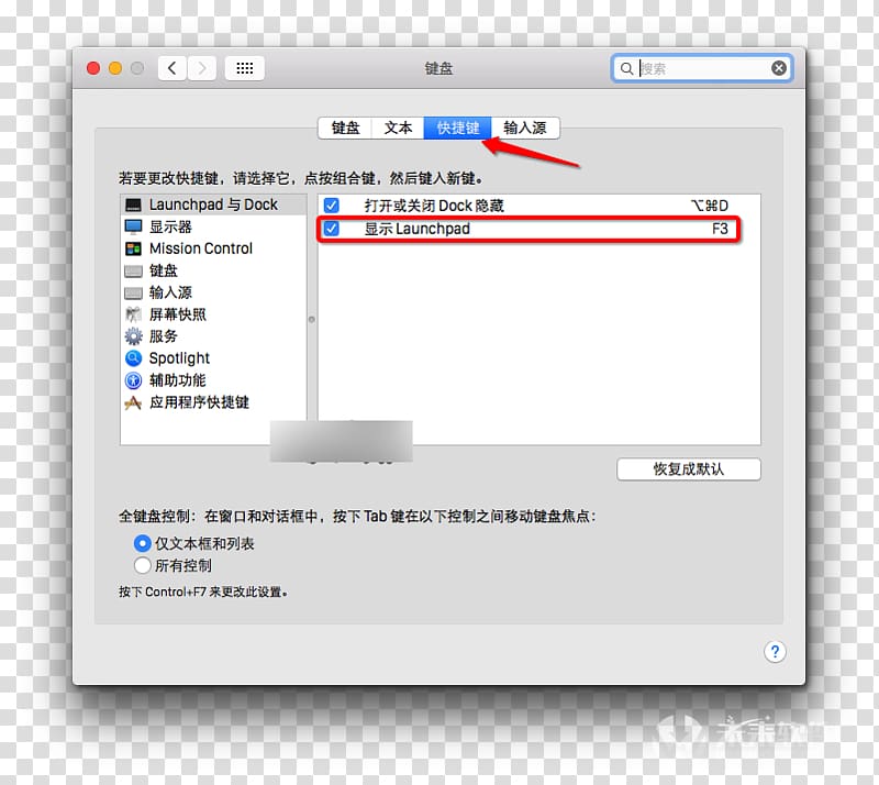 Computer keyboard MacBook Mac Book Pro Keyboard shortcut, macbook transparent background PNG clipart