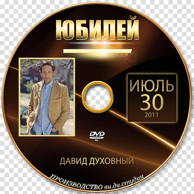 Adobe shop Label DVD STXE6FIN GR EUR Computer file, Dvd Templates & transparent background PNG clipart