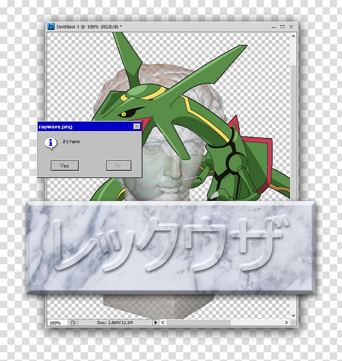 Brand Technology Rayquaza, technology transparent background PNG clipart