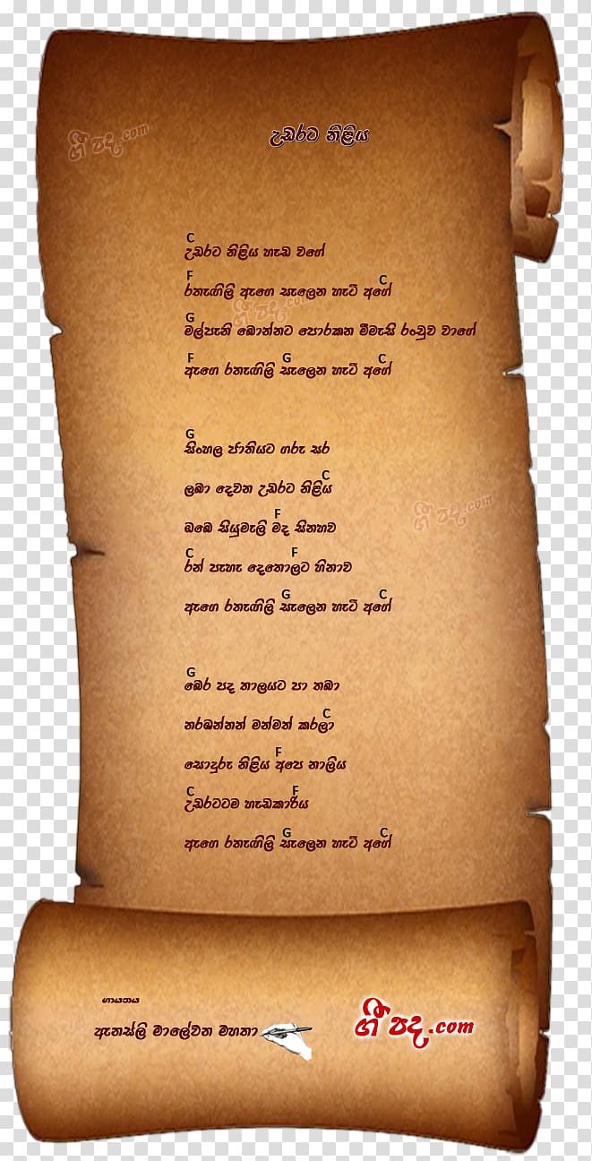 Guitar chord Song Sinhala language Tablature, guitar chords transparent background PNG clipart