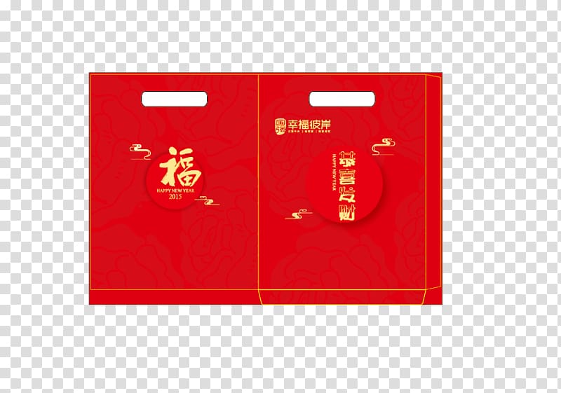 Chinese New Year Le Nouvel an Chinois Red envelope, Chinese New Year festive New Year red envelopes material transparent background PNG clipart