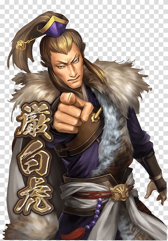 Dynasty Warriors Yan Baihu Three Kingdoms Sun Ce's conquests in Jiangdong Musou Orochi Z, dynasty warriors transparent background PNG clipart