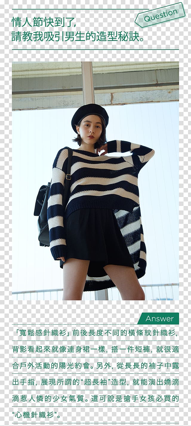 Lena Fujii Japan Model Multiracial Vivi, japan transparent background PNG clipart