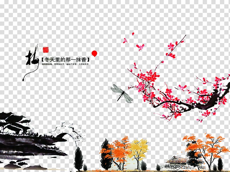 China Ink wash painting Chinese painting Seal, Winter landscape plan transparent background PNG clipart