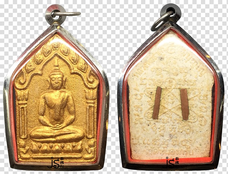 Khun Chang Khun Phaen Wat Ratburana Suphan Buri Province Thai Buddha amulet ขุนแผน, pean transparent background PNG clipart