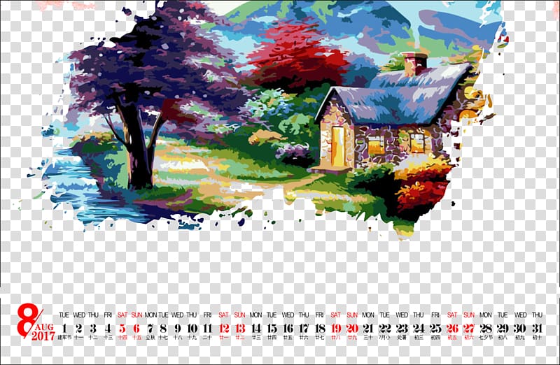 Painting AliExpress, Calendar August transparent background PNG clipart