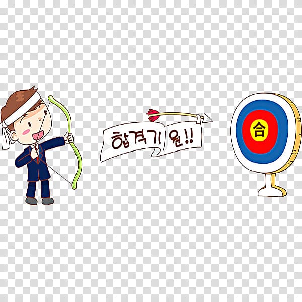 Target archery Shin Ansan University , Archery man transparent background PNG clipart