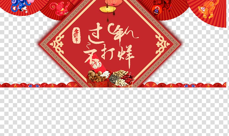 Laba congee Chinese New Year Laba Festival, Chinese New Year is not closing festivals Free pull element transparent background PNG clipart