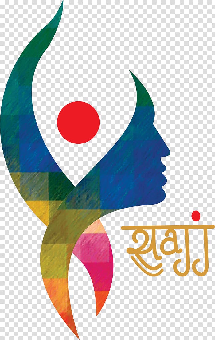 India Boutique Illustration Graphic design, india transparent background PNG clipart
