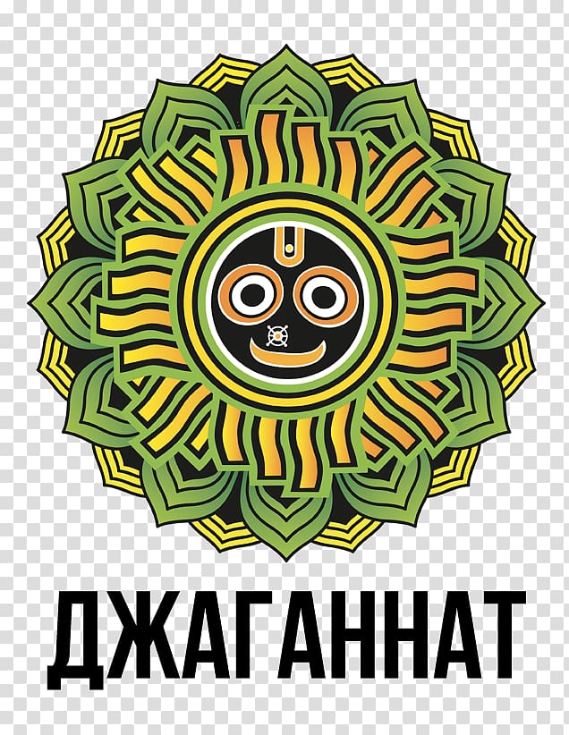 Vector isolated neon sign of Ratha Yatra logo for decoration and covering  on the wall background. Concept of Happy Jagannath Festival. Realistic  banner for advertising and promotion. Stock Vector | Adobe Stock