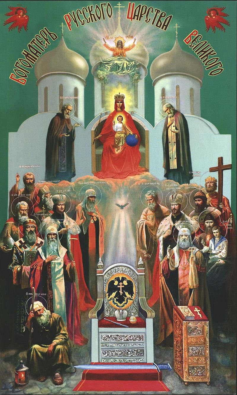 Tsardom of Russia Diveyevo Orthodox Christianity Grand prince, Saint Nicholas transparent background PNG clipart