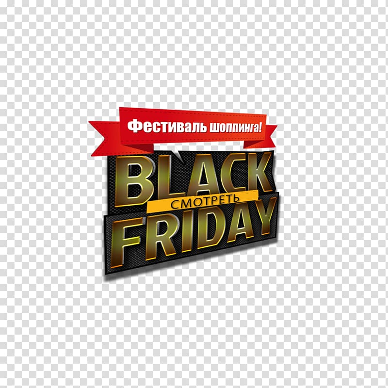 Banner Text, Black Friday transparent background PNG clipart