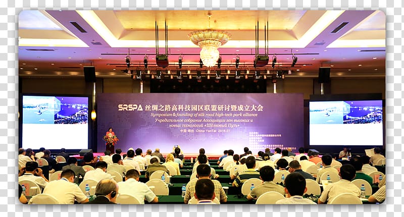 One Belt One Road Initiative Silk Road Economic Belt Convention, yantai yantai oval transparent background PNG clipart