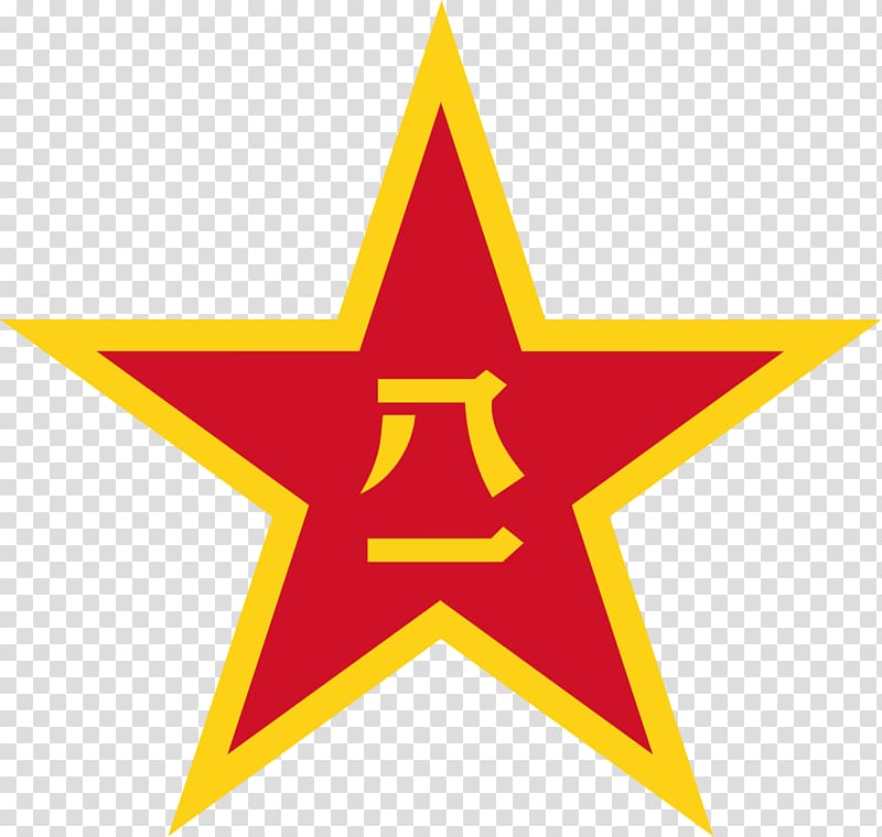 China People\'s Liberation Army Navy People\'s Liberation Army Ground Force Military, red star transparent background PNG clipart