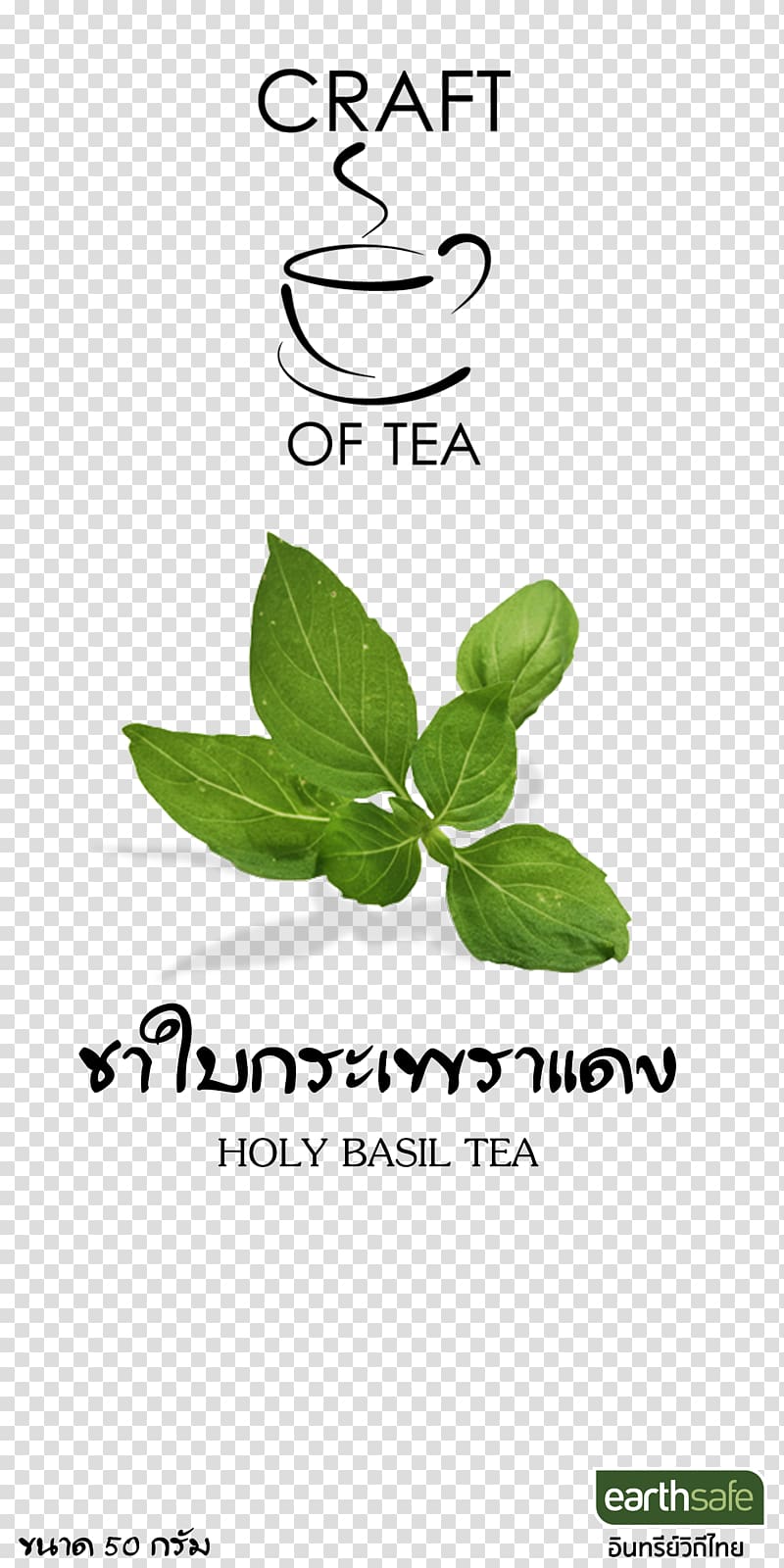 Thai cuisine Holy Basil Herb Sun-dried tomato, tea farmer transparent background PNG clipart