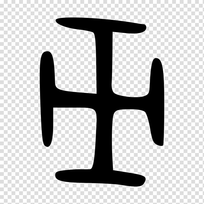 Shamanism Symbol Wu Christian cross Cross potent, symbol transparent background PNG clipart