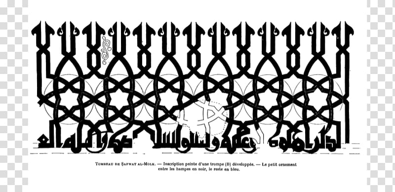 Typography Guernica Damascus Pattern, Kufic Calligraphy transparent background PNG clipart