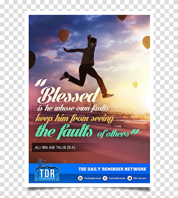 Motivational poster Islam Advertising Muslim, islam poster transparent background PNG clipart