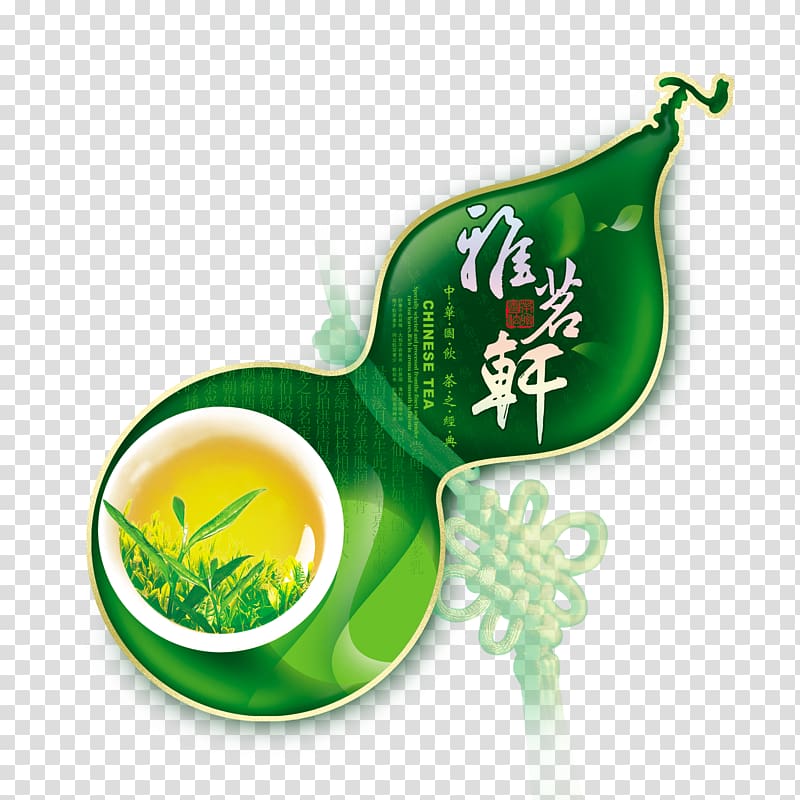 Green tea Packaging and labeling, Tea Posters transparent background PNG clipart