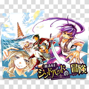 Sinbad Magi: The Labyrinth of Magic Manga Adventure Anime, manga transparent background PNG clipart thumbnail