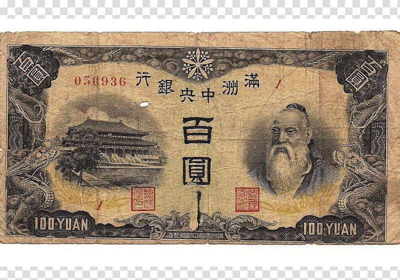 Banknote Japanese yen Money Pound sterling Shanghai Yangming Auction, banknote transparent background PNG clipart