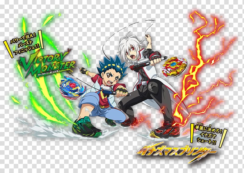 Beyblade CoroCoro Comic Shoe Spinning Tops Spring, Fights transparent background PNG clipart