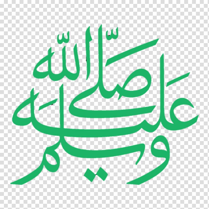 Na`at Durood God Islam Dhikr, God transparent background PNG clipart