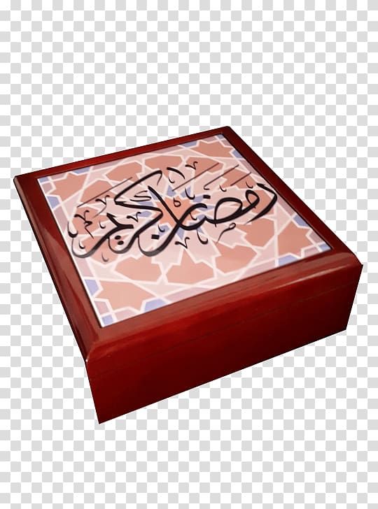 Ramadan Box Iftar Art Islam, Ramadan transparent background PNG clipart