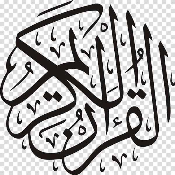 Quran Surah Logo Salah Islam, Islam File transparent background PNG clipart