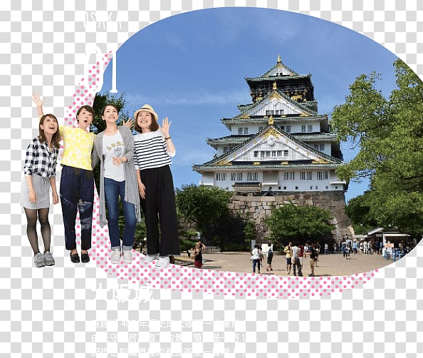 Osaka Castle Kita-ku Hotel Tourist attraction, osaka castle transparent background PNG clipart