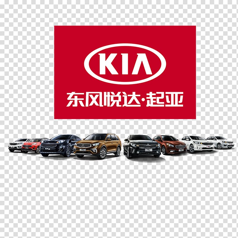 Kia KX3 Car Sport utility vehicle Kia Sportage, Dongfeng Kia transparent background PNG clipart