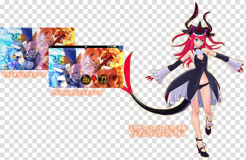 Fate/Extra Type-Moon Dragon Naver Blog Character, special kind transparent background PNG clipart